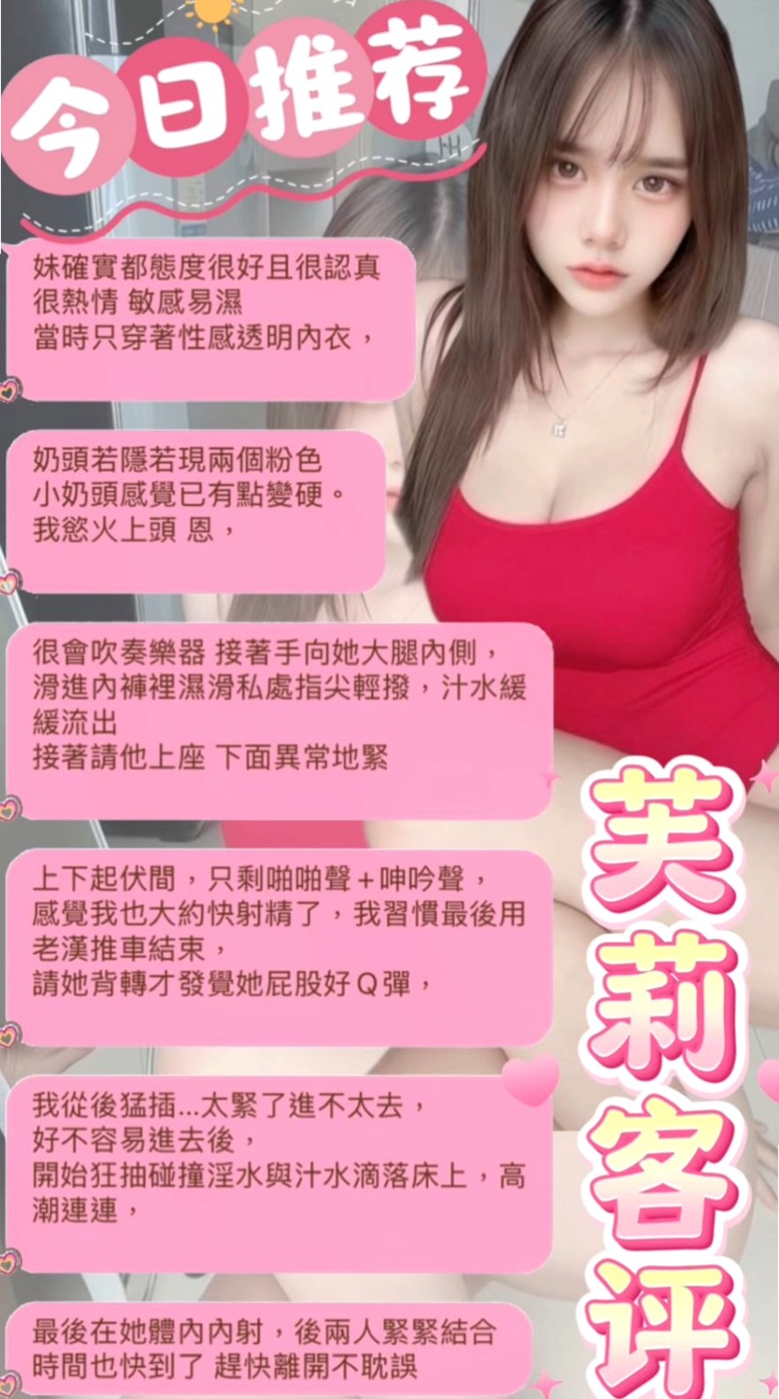 林園⊕外約服務⊕小童⊕護校小學妹⊕身高163cm⊕體重52kg⊕胸圍C罩杯⊕年齡24歲⊕通常上班都是忙的要死 通常上班都是忙的要死  口交技術讚 約了她就招架不住你的屌都受不了
